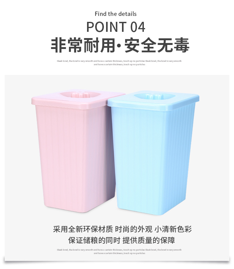 宠物储粮桶新品现货批发糖果色大容量猫粮桶狗饭桶密封宠物用品详情9