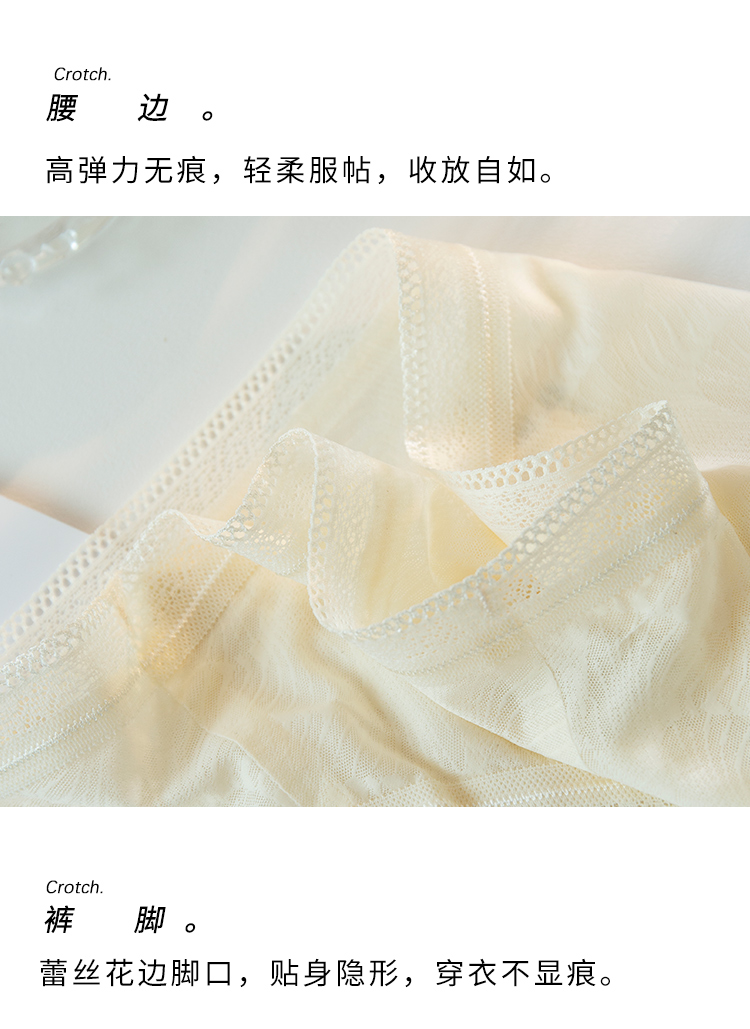 内裤女夏季薄款冰丝透气无痕中腰少女速干短裤2021新款爆款时尚详情6