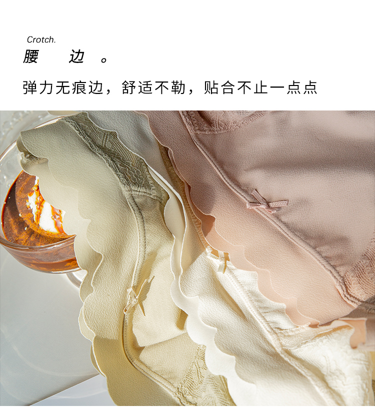 Ice porcelain skin girlish style ice silk underwear, lace mid-waist, seamless, comfortable and breathable, new 2021 bestseller, fashionable Japanese style pic 1
