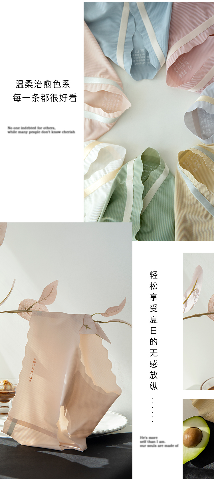 Ice silk underwear for women, one-piece, seamless, summer thin style for girls, no buttocks pinch, mid-waist, modal breathable, lifting buttocks pic 10