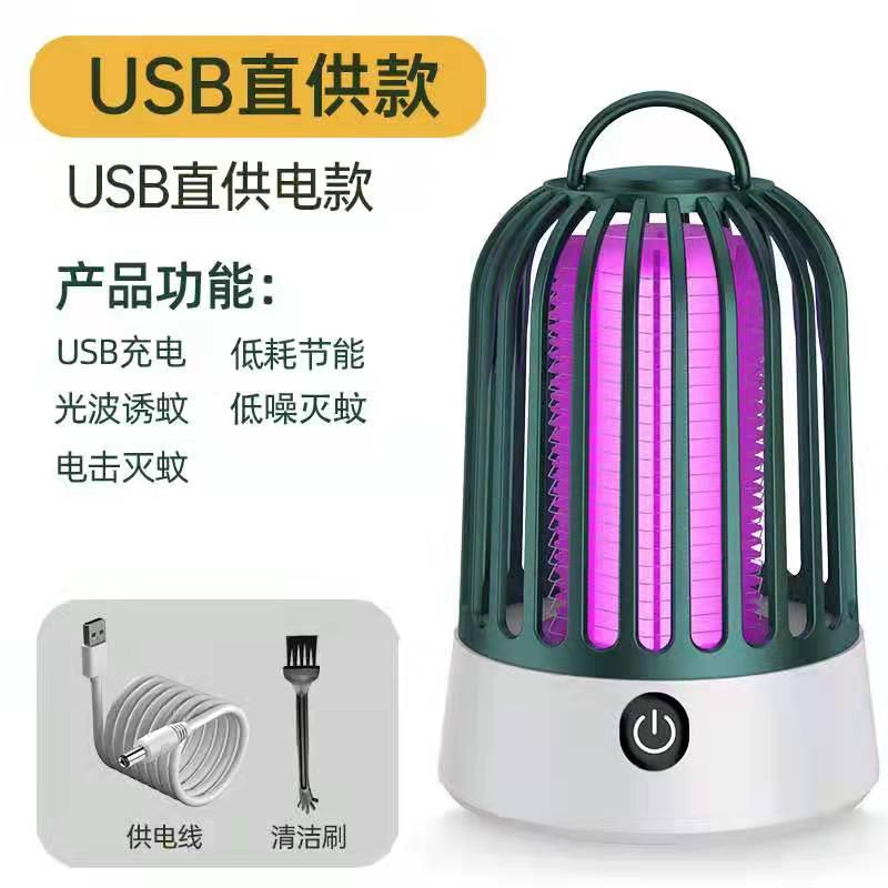 Electric shock mosquito killer lamp pic 3