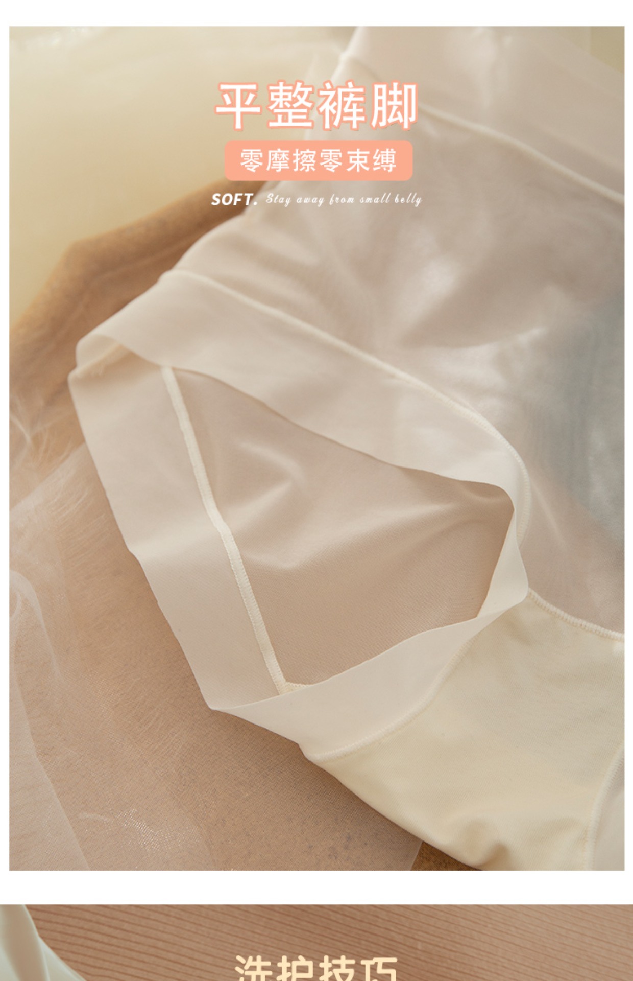 内裤女冰丝无痕中腰夏季薄款透气丝滑速干少女网纱面膜短裤详情4