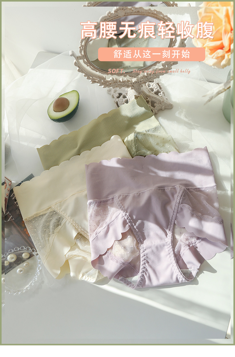 High-waisted, tight-belted inner pants for women, lace, seamless summer, thin, breathable and comfortable, new Japanese girlish style shorts pic 6