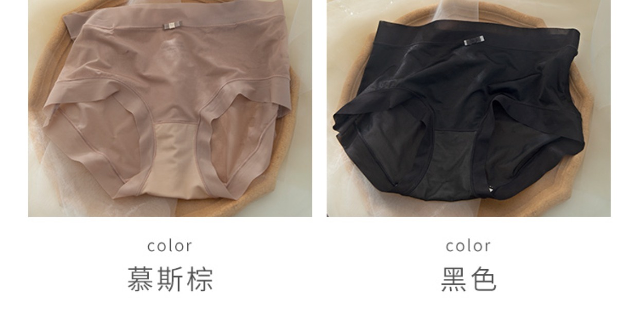 内裤女冰丝无痕中腰夏季薄款透气丝滑速干少女网纱面膜短裤详情2