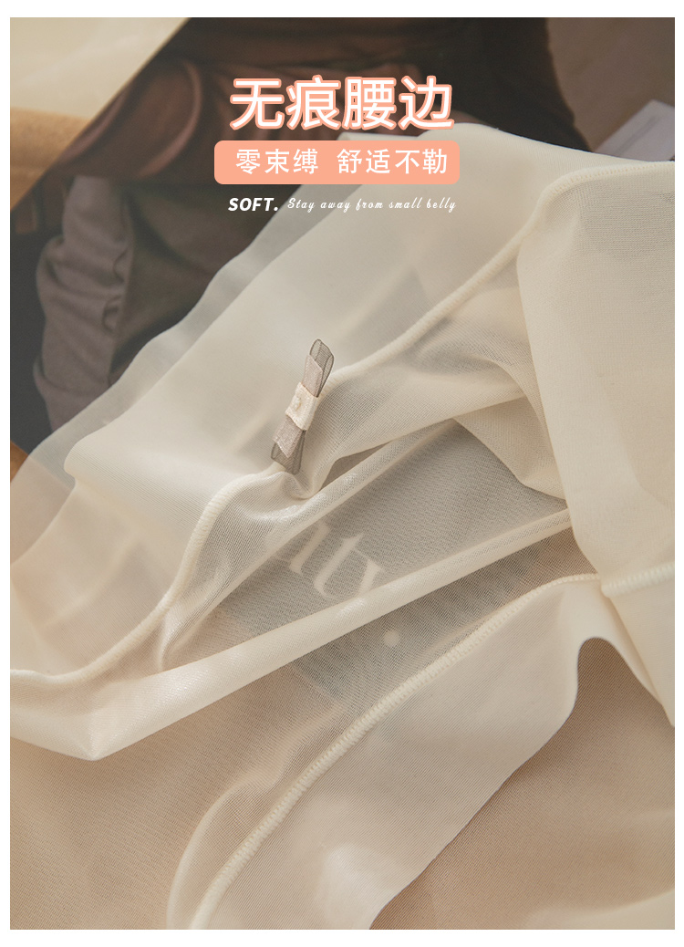 内裤女冰丝无痕中腰夏季薄款透气丝滑速干少女网纱面膜短裤详情3