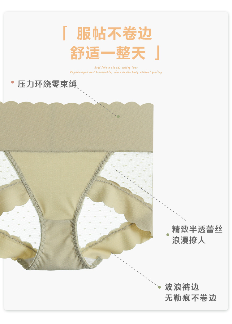 High-waisted, tight-belted inner pants for women, lace, seamless summer, thin, breathable and comfortable, new Japanese girlish style shorts pic 8