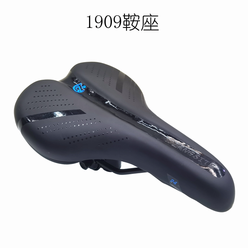 1909 Saddle bike saddle mountain bike seat saddle bike seat saddle bike seat cushion bag