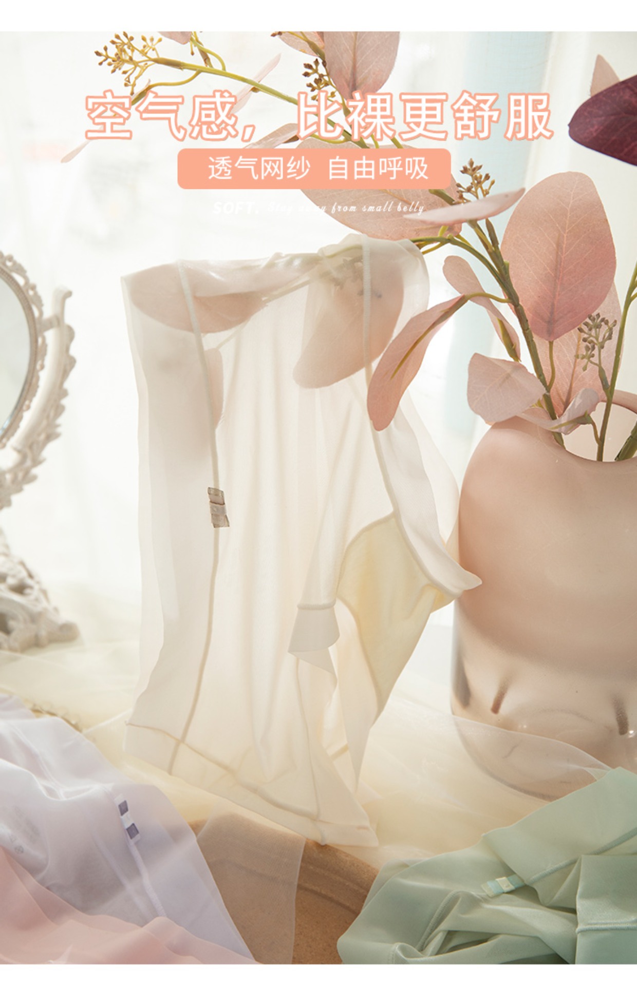 内裤女冰丝无痕中腰夏季薄款透气丝滑速干少女网纱面膜短裤详情15