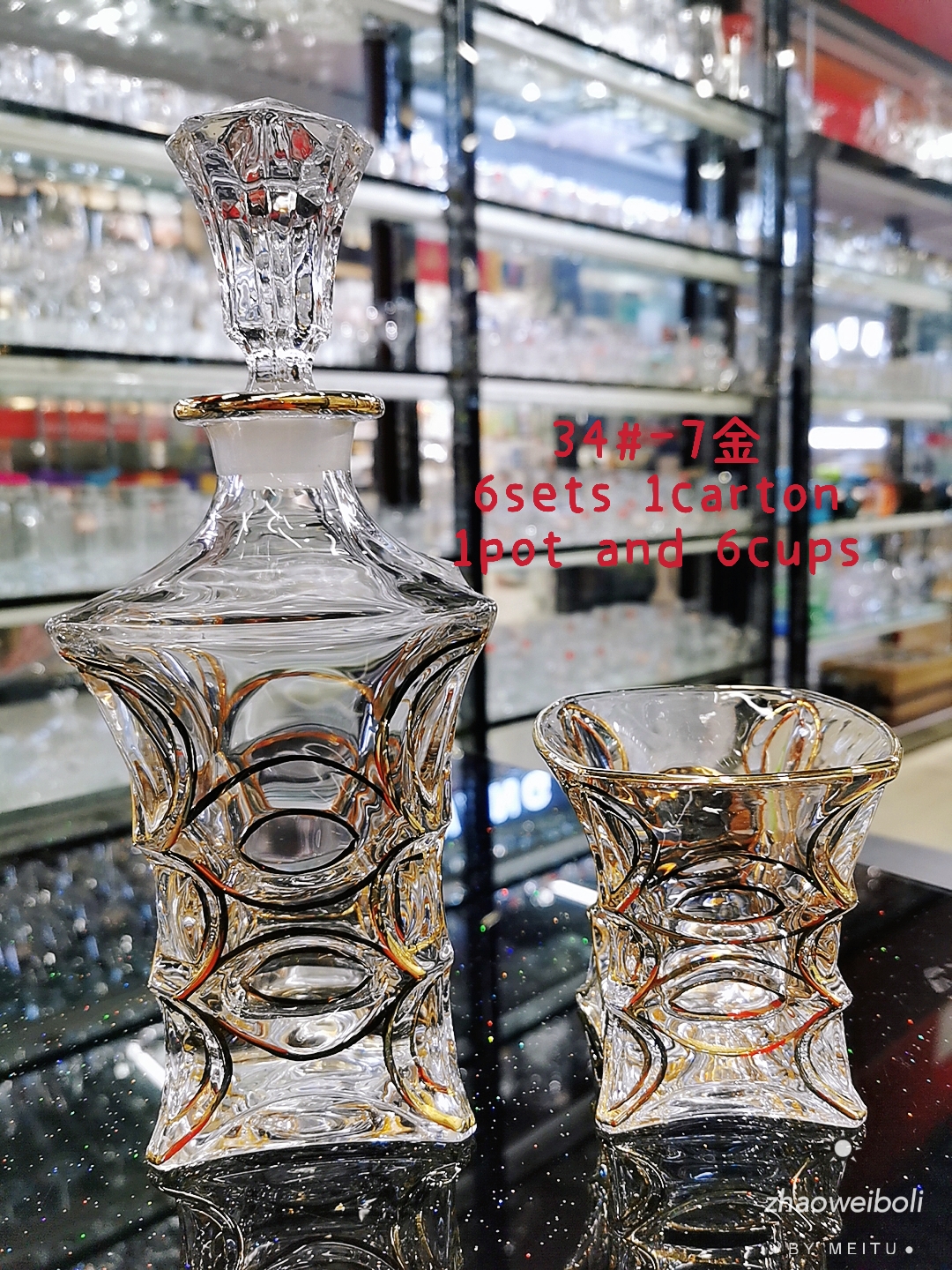 Glass bottle Wine bottle set a pot of 6 glasses of glass glass wine bottle glass glass whisky glass wine glass juice glass