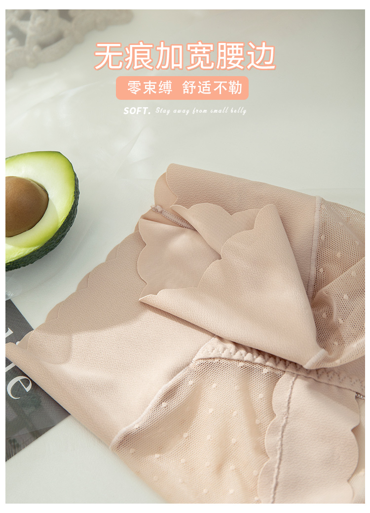 High-waisted, tight-belted inner pants for women, lace, seamless summer, thin, breathable and comfortable, new Japanese girlish style shorts pic 4
