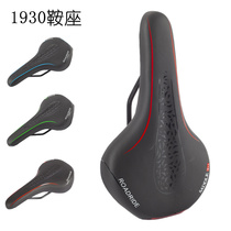 1930 Saddle bike saddle Mountain bike seat saddle bike seat saddle bike seat cushion car seat cushion bag