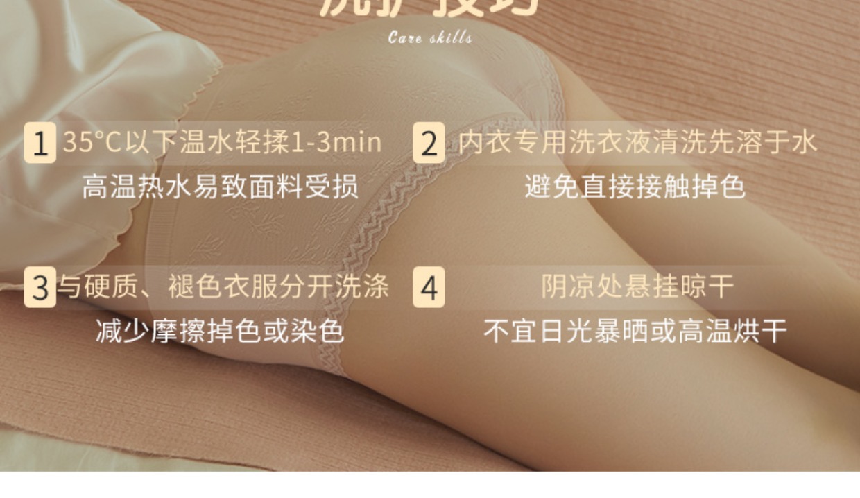 内裤女冰丝无痕中腰夏季薄款透气丝滑速干少女网纱面膜短裤详情5