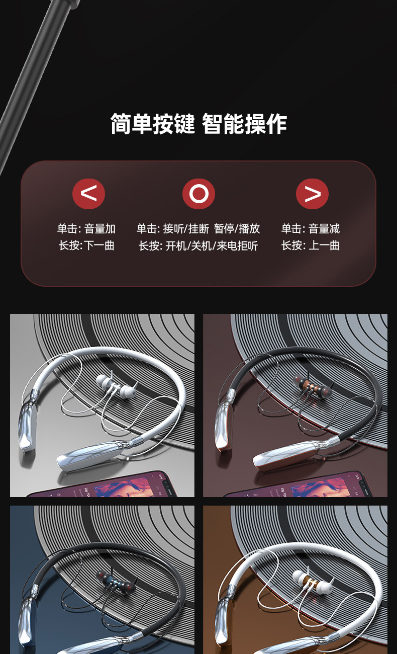 EZRA新款BW09无线蓝牙耳机颈挂脖式高音质通话跑步运动耳机厂家直销-s详情16
