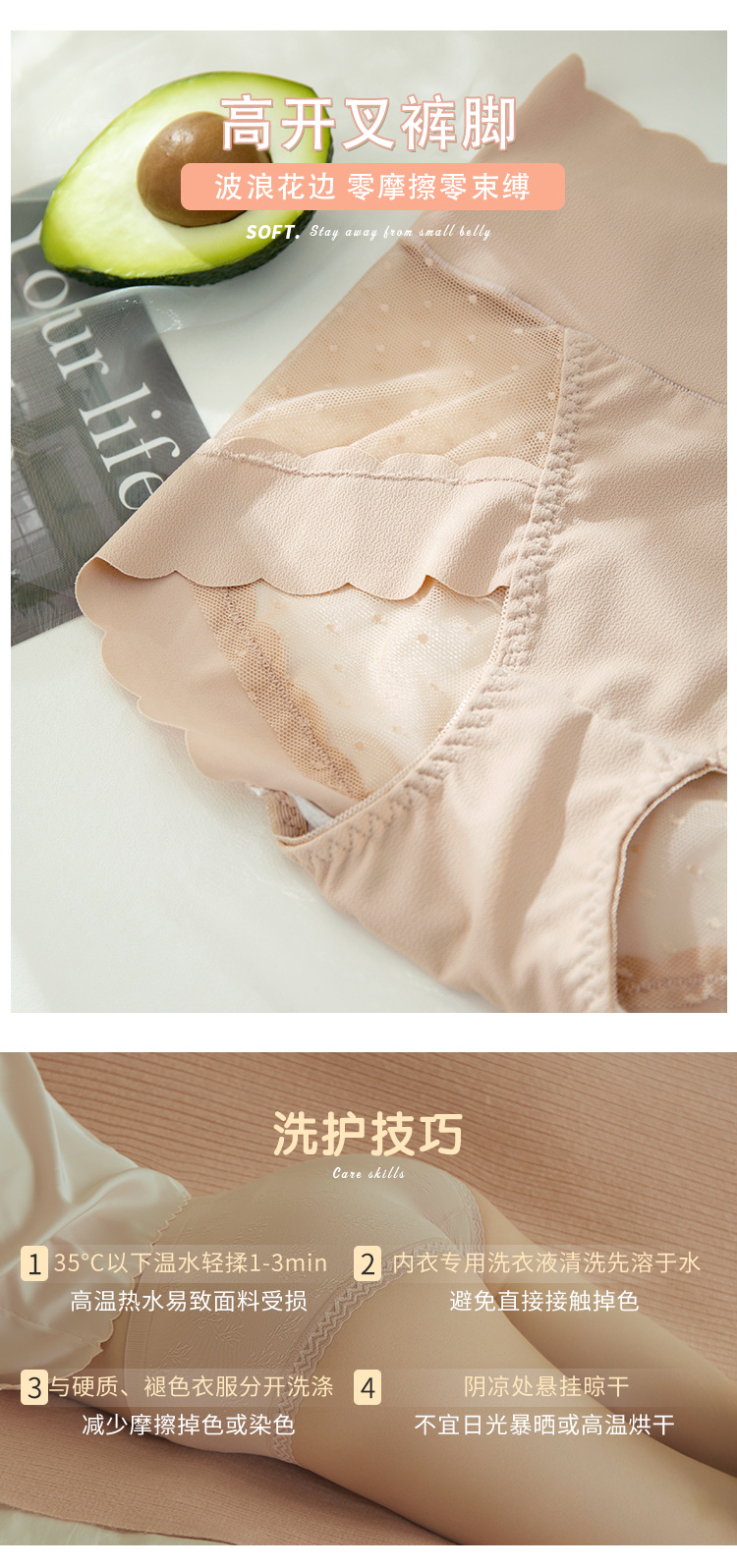 High-waisted, tight-belted inner pants for women, lace, seamless summer, thin, breathable and comfortable, new Japanese girlish style shorts pic 5