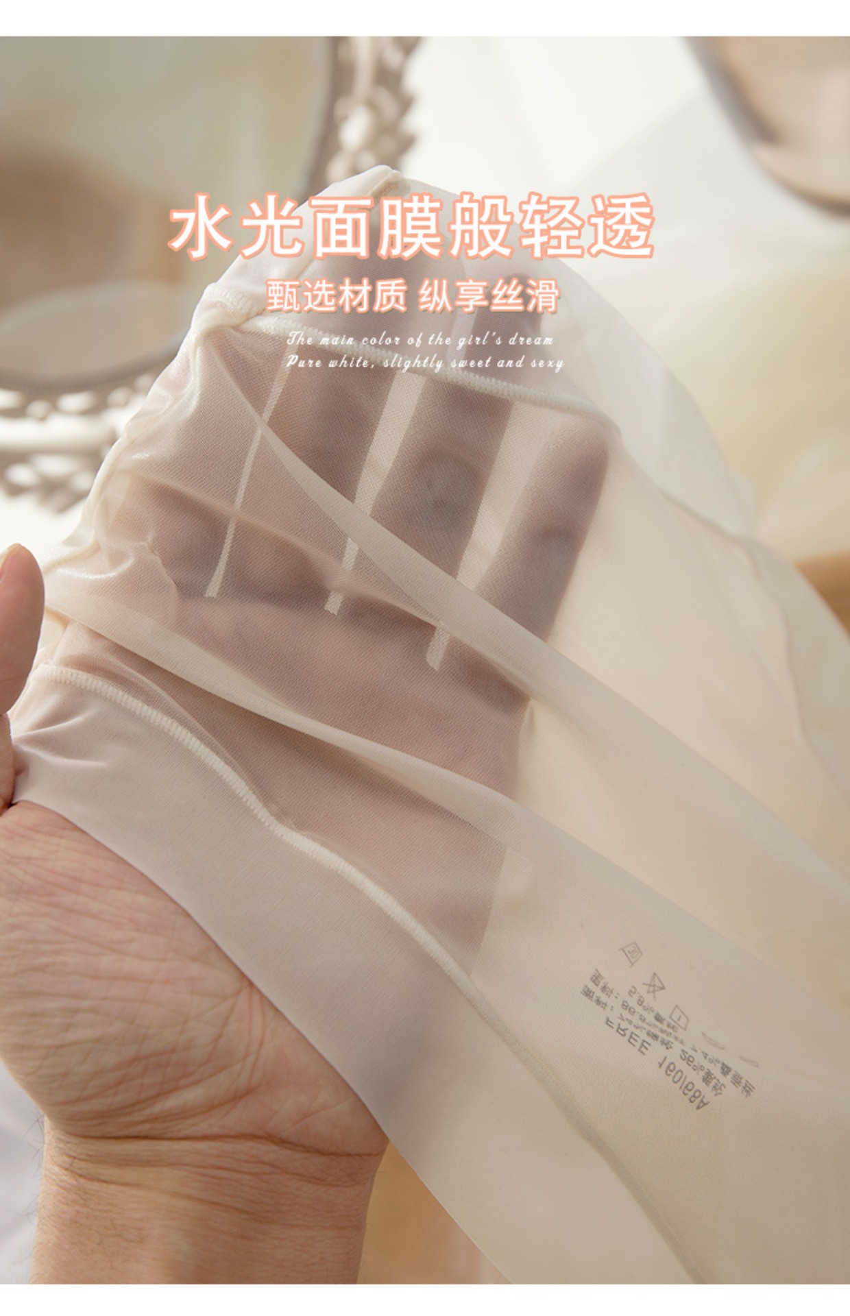 内裤女冰丝无痕中腰夏季薄款透气丝滑速干少女网纱面膜短裤详情7