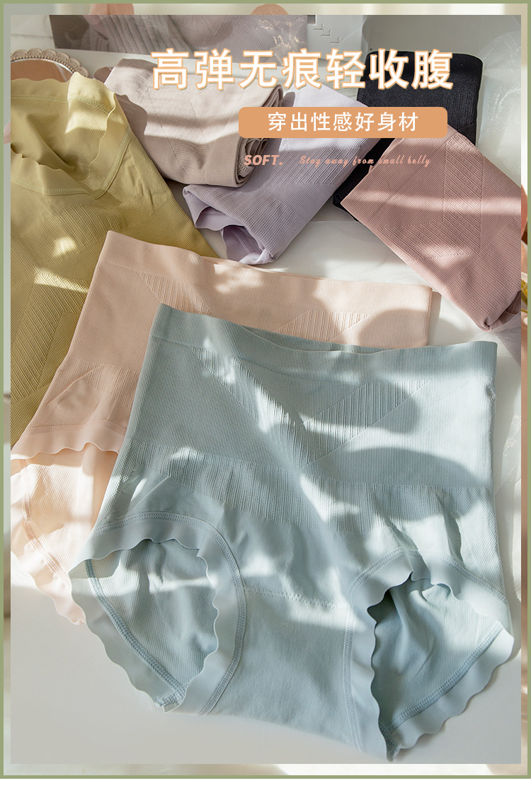 High-waisted, waist-cinching inner pants for women, pure cotton crotch, postpartum tummy reduction, summer thin antibacterial all-cotton crotch modal pic 5