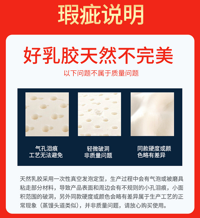 泰国进口天然乳胶枕正品护颈椎睡眠专用橡胶枕成人详情14