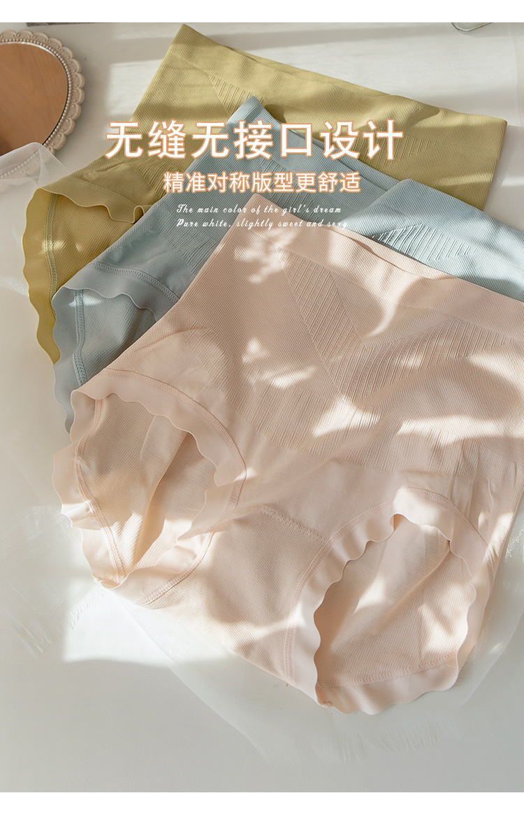 High-waisted, waist-cinching inner pants for women, pure cotton crotch, postpartum tummy reduction, summer thin antibacterial all-cotton crotch modal pic 9