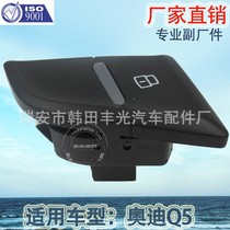 Factory direct for Audi Q5 central door lock switch left rear central door lock switch central door lock 8RD962107 8R0962107A