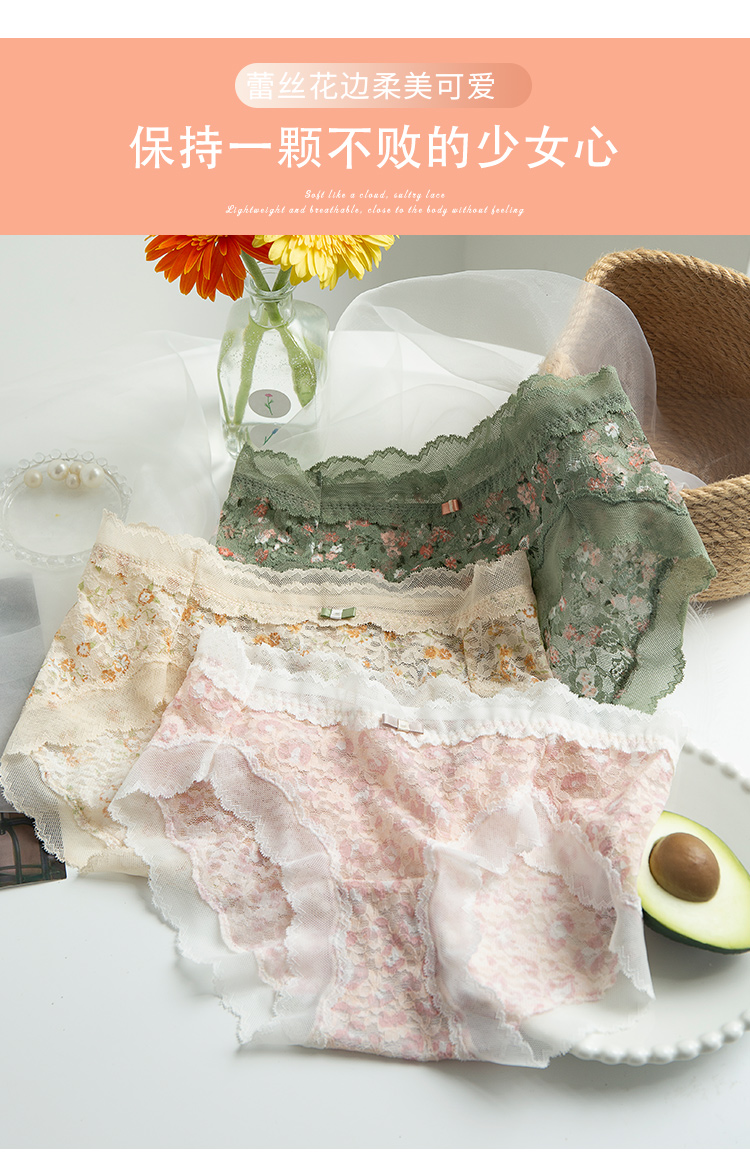 蕾丝内裤女性感夏季薄款无痕纯欲中腰胖mm大码少女风低腰短裤详情6