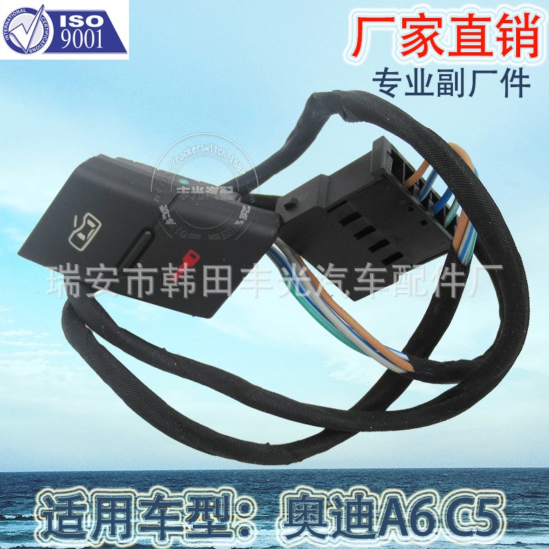 Factory direct for Audi central door lock A6 C5 right rear central door lock switch Car central door lock 4C0962108 4 pin