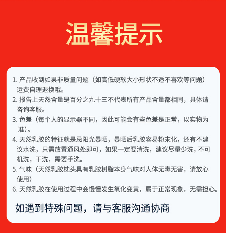 泰国进口天然乳胶枕正品护颈椎睡眠专用橡胶枕成人详情13