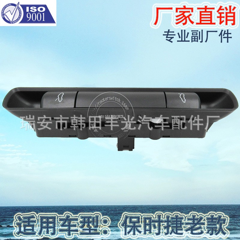 Factory direct for Porsche old tailgate switch car tail fin release trunk switch tailcap 99761310502