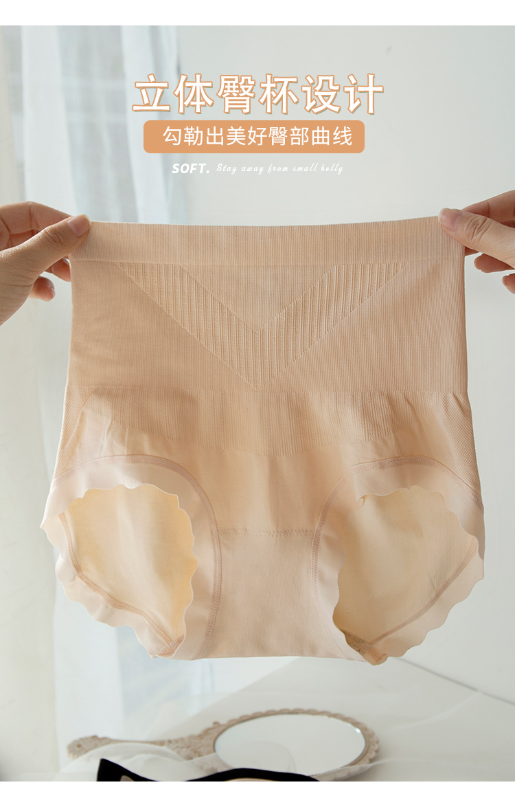 High-waisted, waist-cinching inner pants for women, pure cotton crotch, postpartum tummy reduction, summer thin antibacterial all-cotton crotch modal pic 8