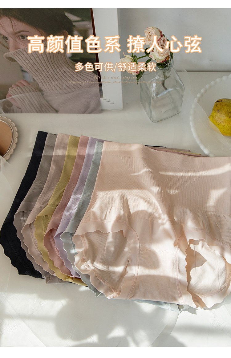 High-waisted, waist-cinching inner pants for women, pure cotton crotch, postpartum tummy reduction, summer thin antibacterial all-cotton crotch modal pic 7