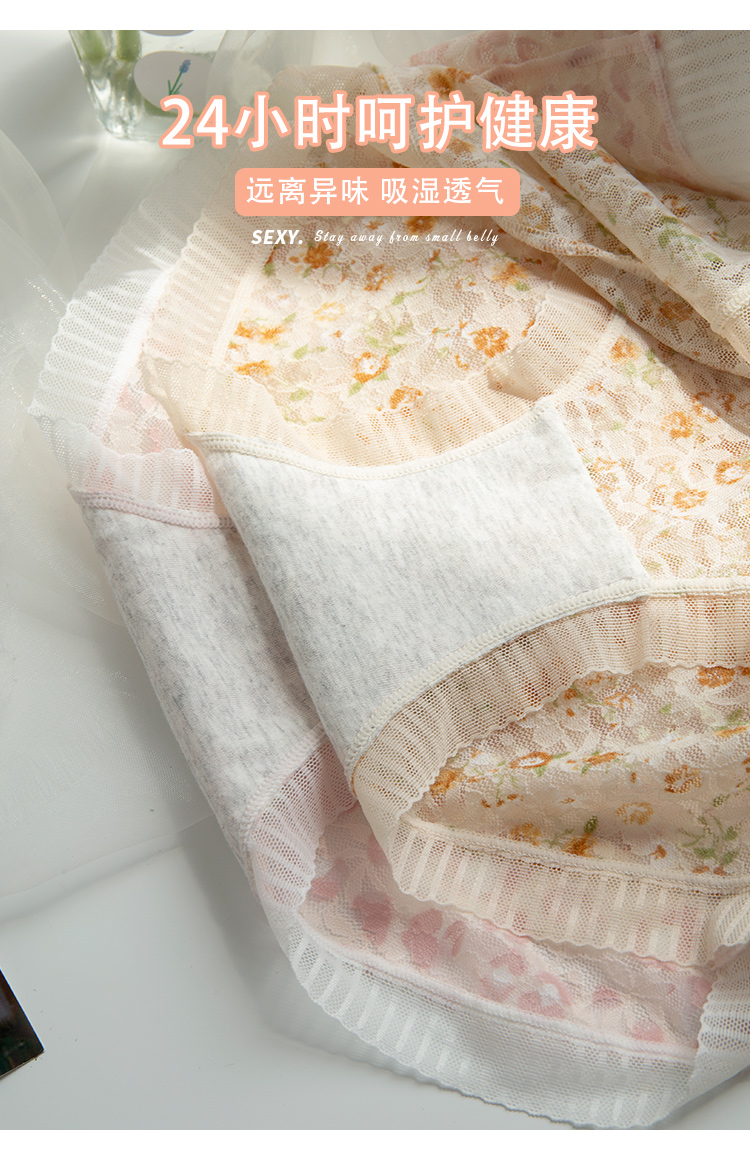 蕾丝内裤女性感夏季薄款无痕纯欲中腰胖mm大码少女风低腰短裤详情1