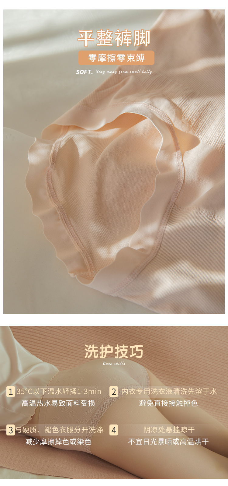 High-waisted, waist-cinching inner pants for women, pure cotton crotch, postpartum tummy reduction, summer thin antibacterial all-cotton crotch modal pic 4