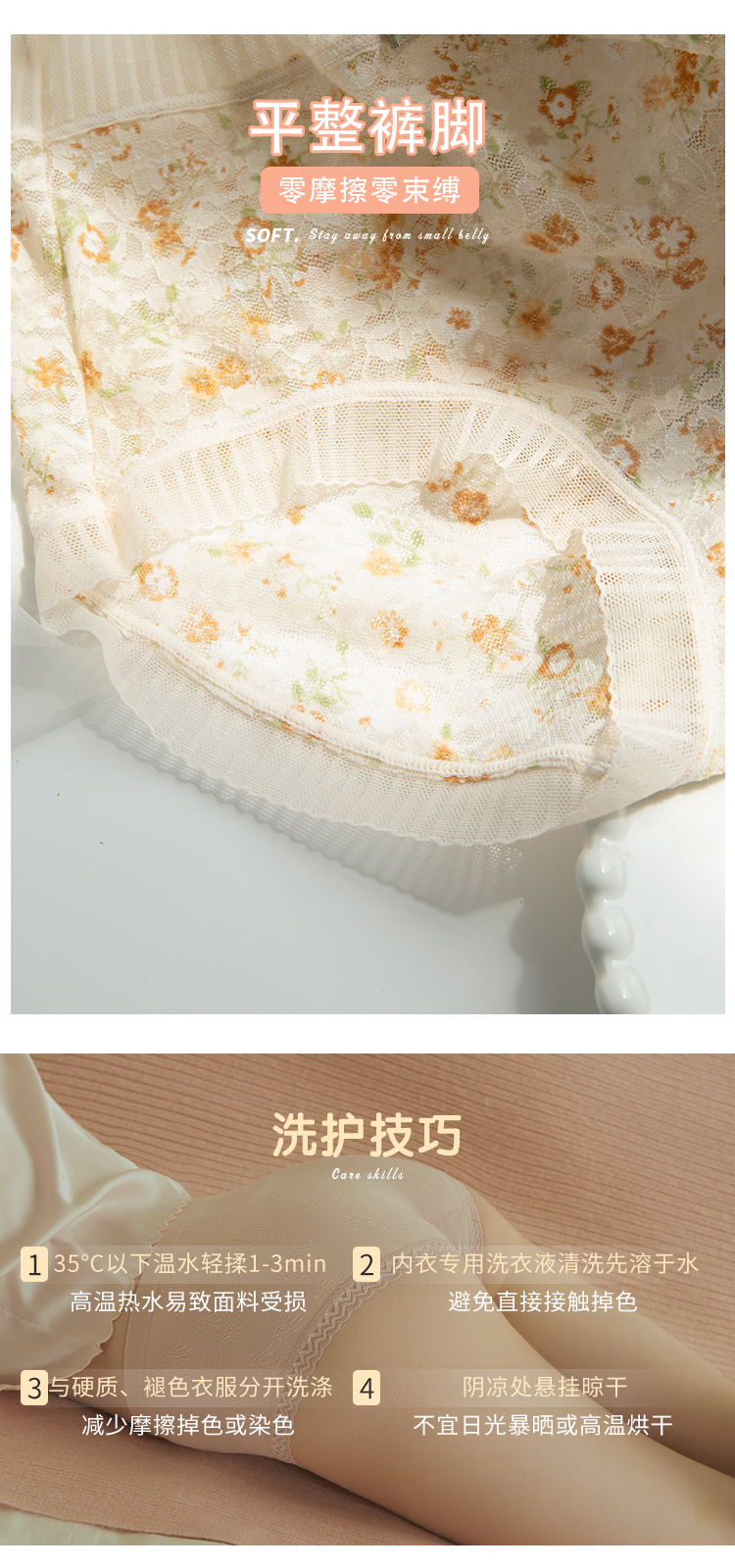 蕾丝内裤女性感夏季薄款无痕纯欲中腰胖mm大码少女风低腰短裤详情4