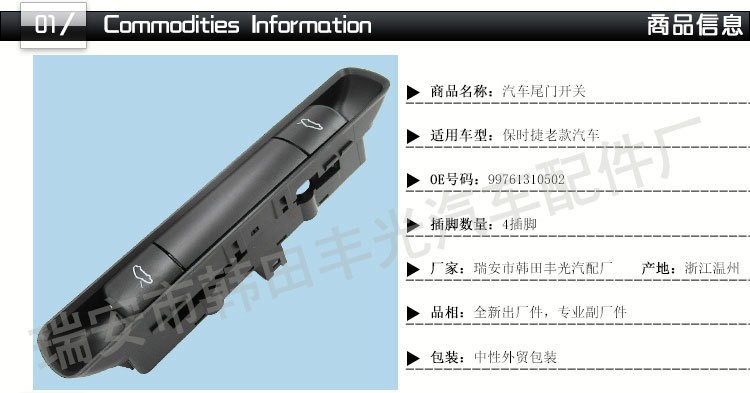 Factory direct sales are applicable to the old Porsche tailgate switch, rear wing release, trunk switch and tail cover. Tel: 99761310502 pic 2
