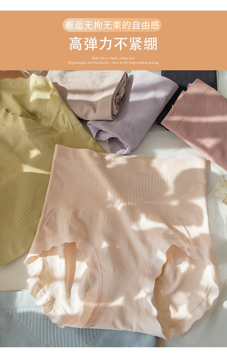 High-waisted, waist-cinching inner pants for women, pure cotton crotch, postpartum tummy reduction, summer thin antibacterial all-cotton crotch modal pic 6