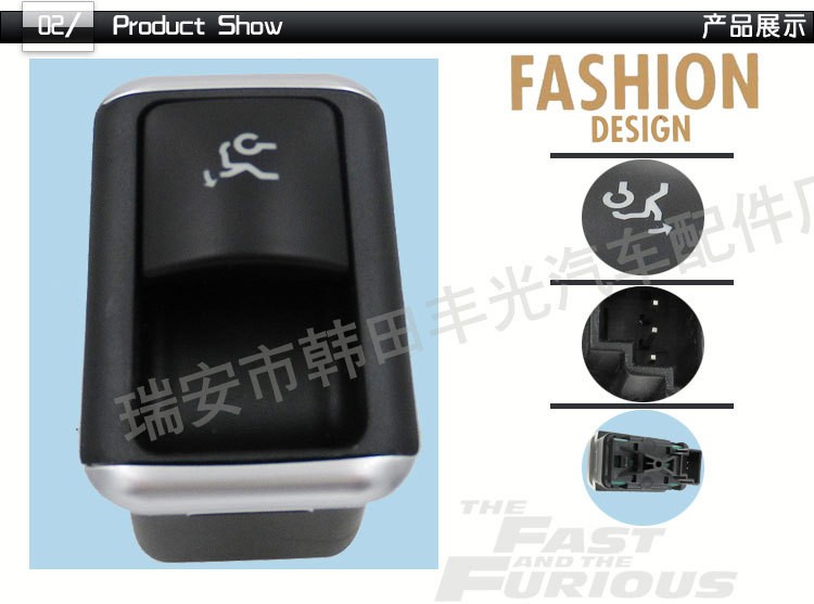 Factory direct sales, suitable for low-end Mercedes-Benz trunk tailgate, trunk lid, rear wing release switch 2129059200, 2139059200 low-end pic 3
