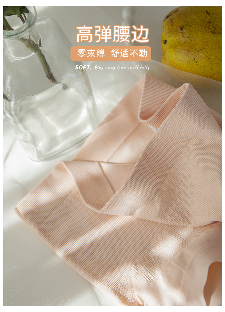 High-waisted, waist-cinching inner pants for women, pure cotton crotch, postpartum tummy reduction, summer thin antibacterial all-cotton crotch modal pic 3
