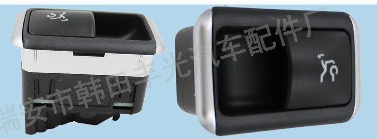 Factory direct sales, suitable for low-end Mercedes-Benz trunk tailgate, trunk lid, rear wing release switch 2129059200, 2139059200 low-end pic 4