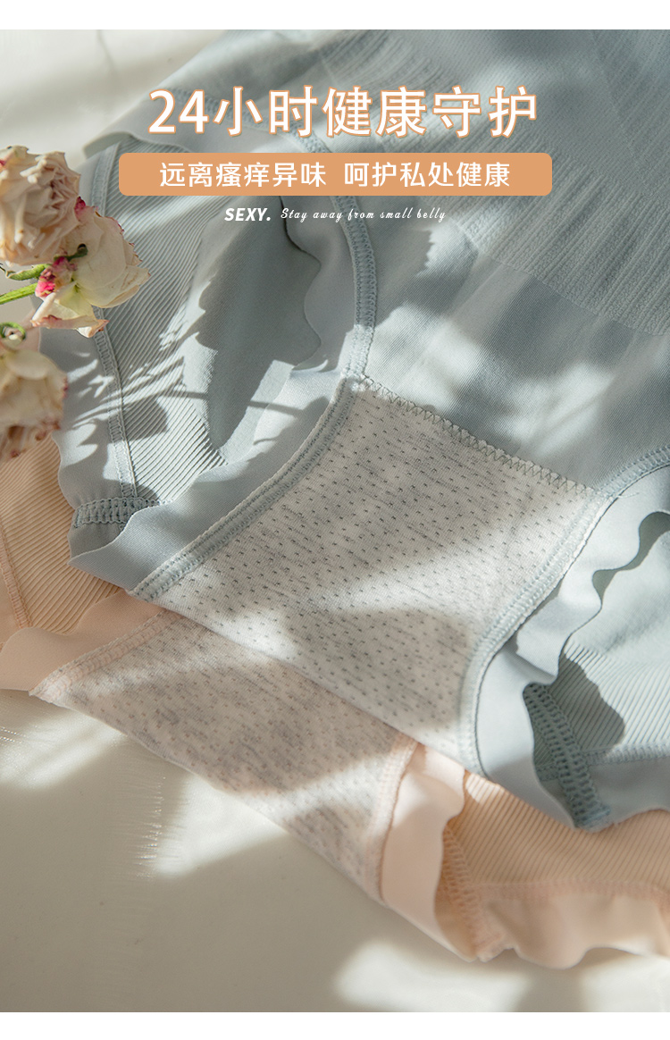 High-waisted, waist-cinching inner pants for women, pure cotton crotch, postpartum tummy reduction, summer thin antibacterial all-cotton crotch modal pic 1