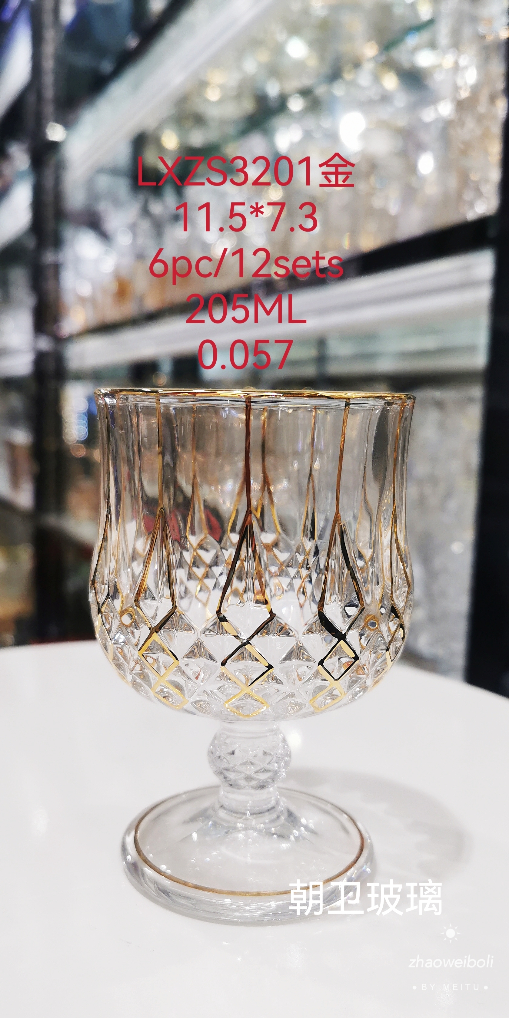 玻璃杯  玻璃瓶  套装  威士忌杯  饮料杯  水杯 红酒杯 洋酒杯  一壶六杯   醒酒器  酒樽  高档描金  详情2