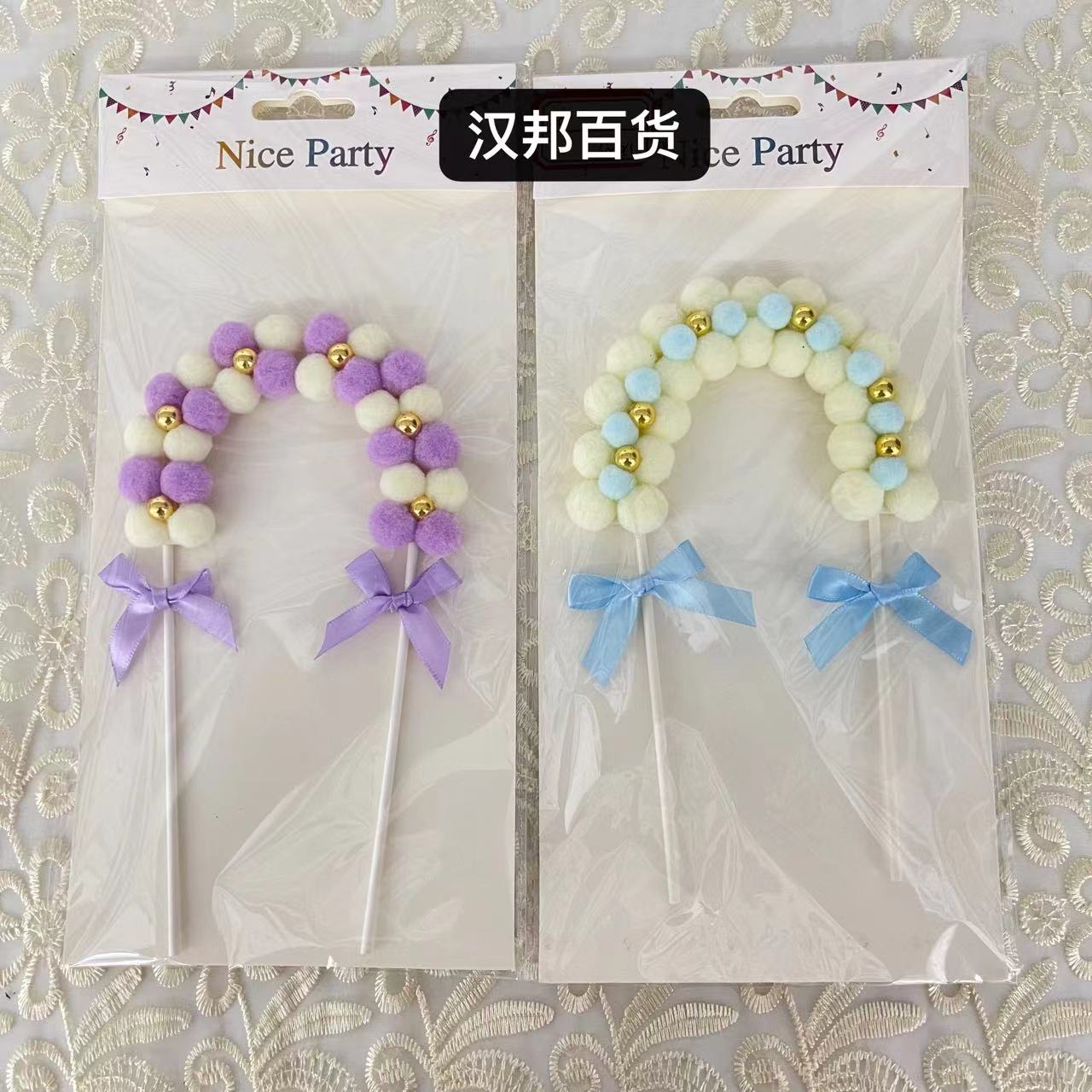 Birthday cake accessories arched cotton ball