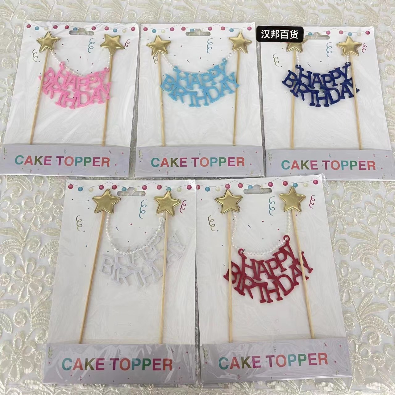 Birthday cake accessories letter stars thumbnail