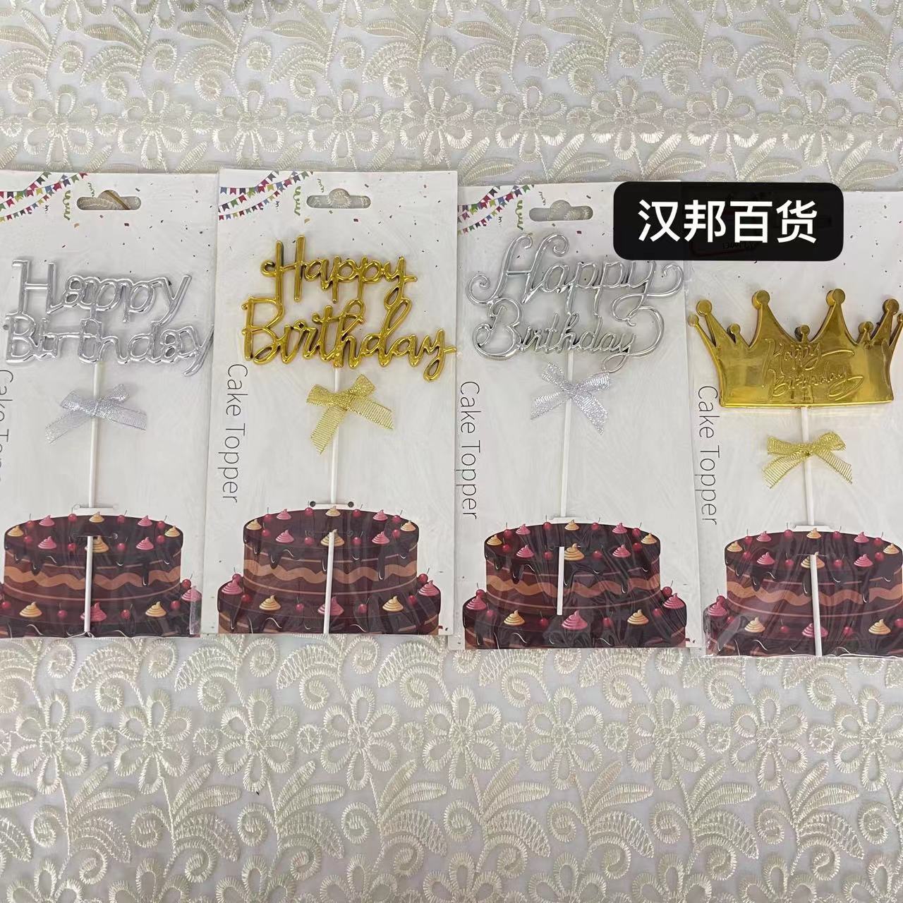 Birthday cake accessories crown letters thumbnail