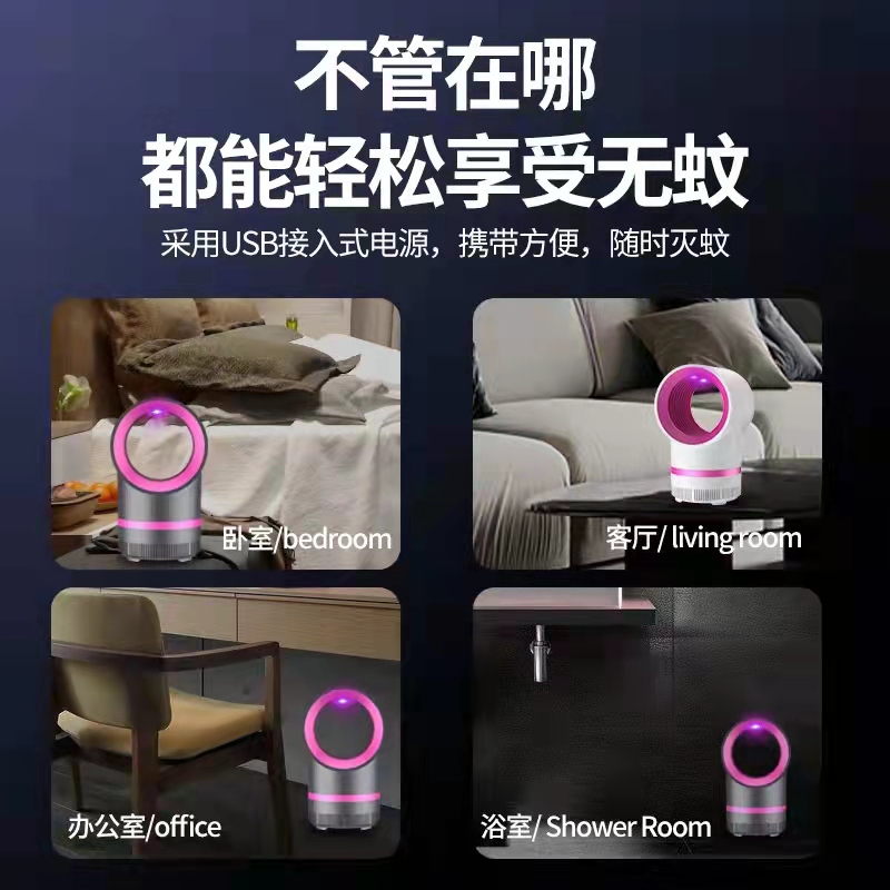 Starry Sky Q1 Mosquito-killing lamp pic 5