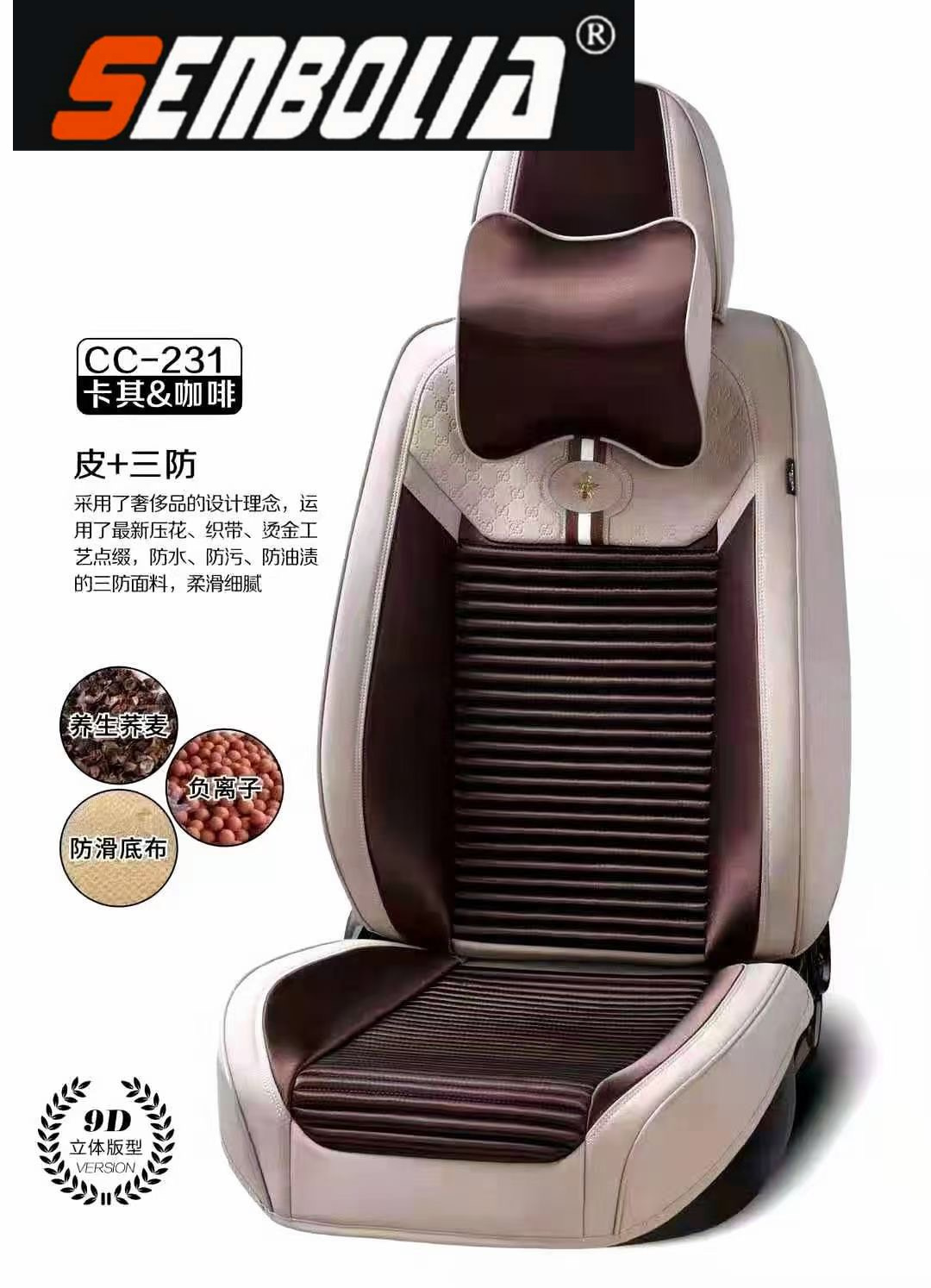2022-12 New all-season universal car seat cushion factory direct sales. Welcome to purchase pic 8