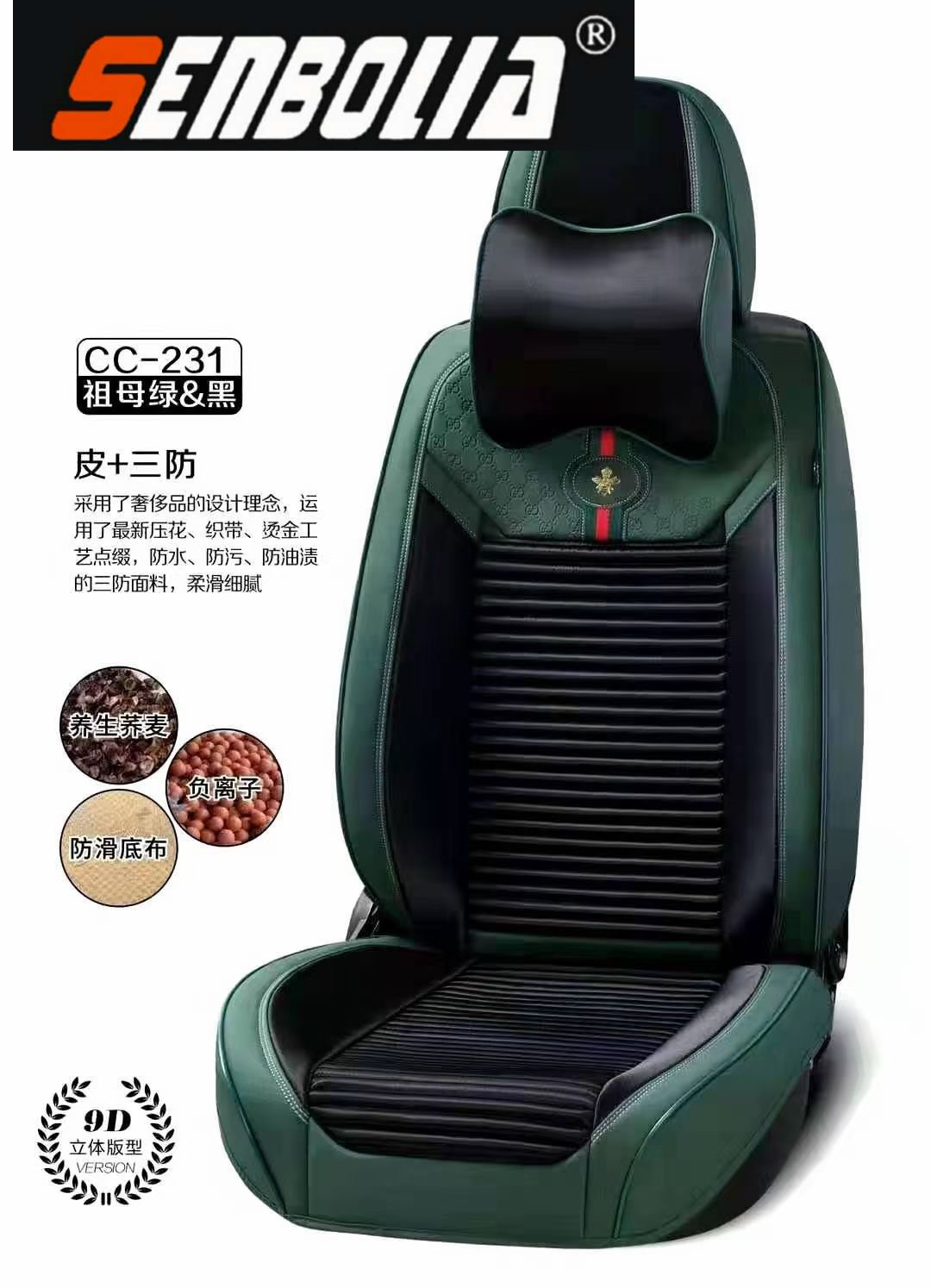 2022-12 New all-season universal car seat cushion factory direct sales. Welcome to purchase pic 9