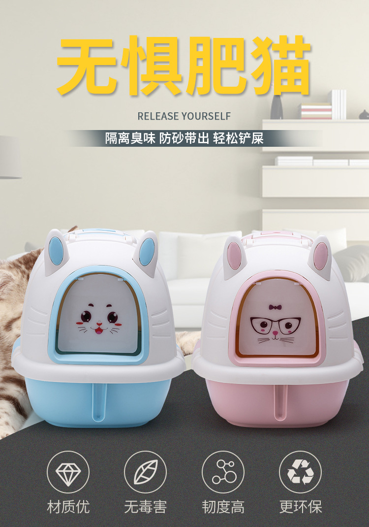 Новый наполнитель для кошачьих туалетов полностью закрыт pic 1