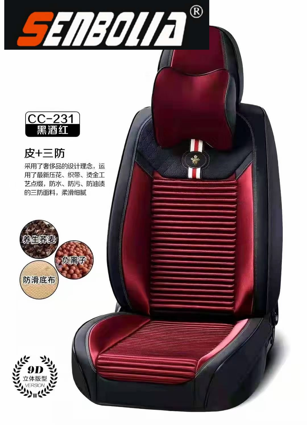 2022-12 New all-season universal car seat cushion factory direct sales. Welcome to purchase pic 6