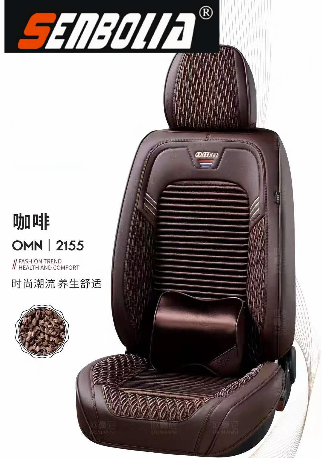 2022-12 New all-season universal car seat cushion factory direct sales. Welcome to purchase pic 1