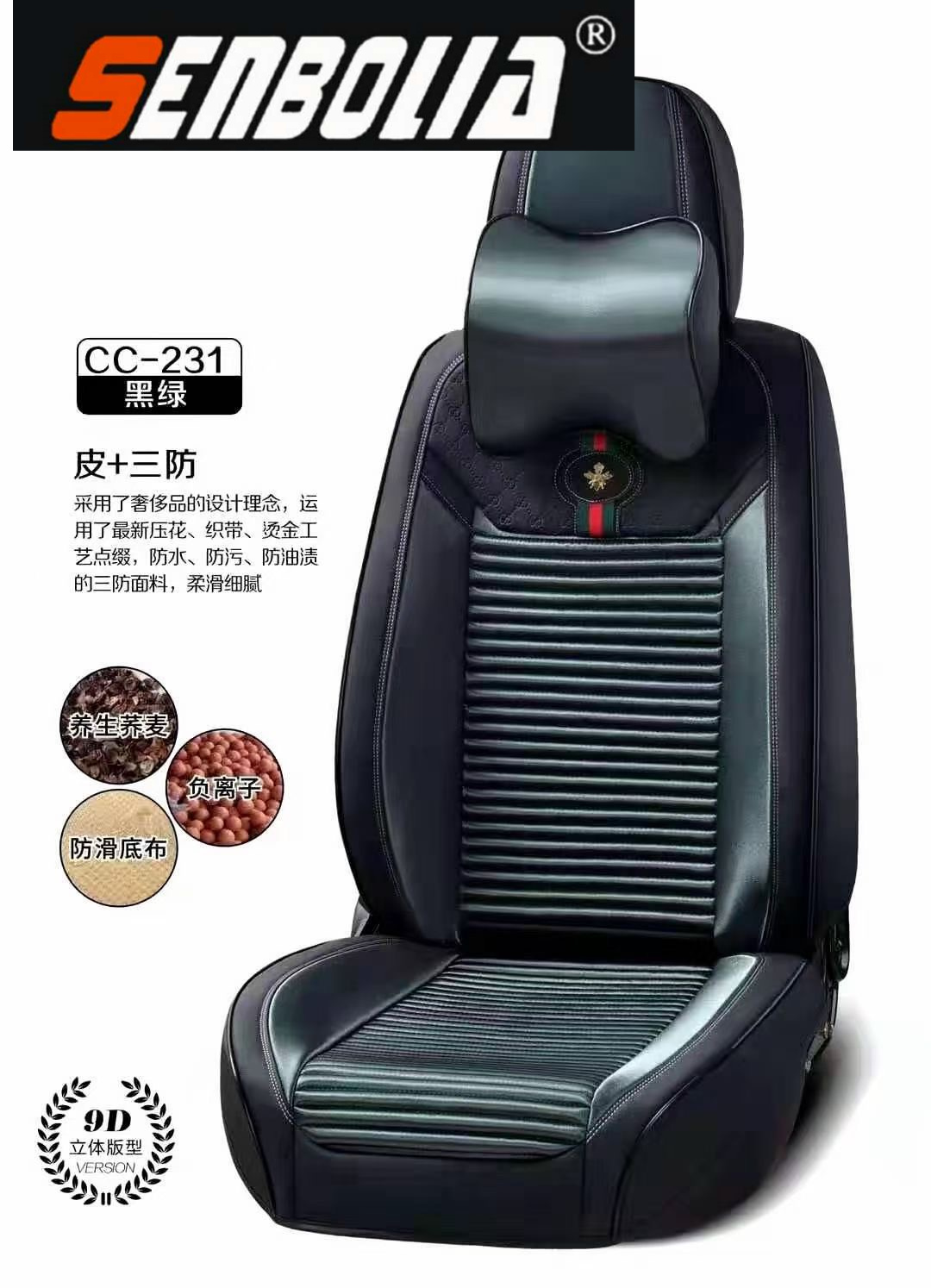 2022-12 New all-season universal car seat cushion factory direct sales. Welcome to purchase pic 5