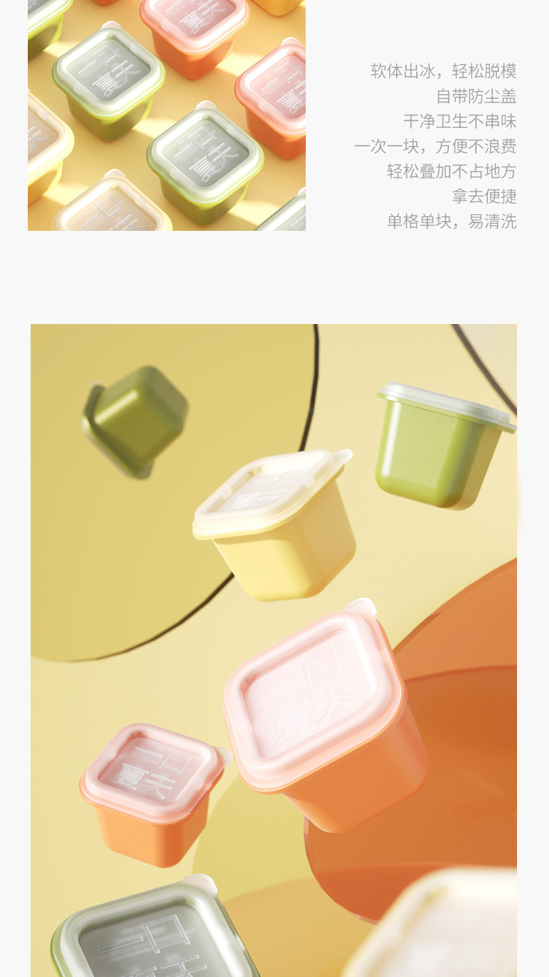 食品级冰块模具小块一口冰格夏天冰球家用储冰制冰盒带盖冰箱神器详情2